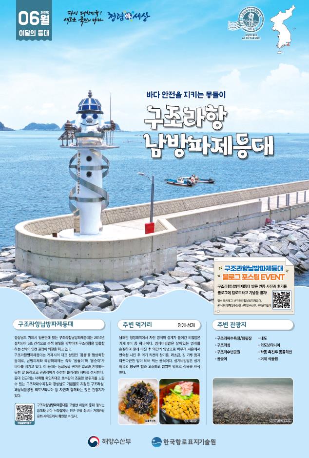 관련 포스터