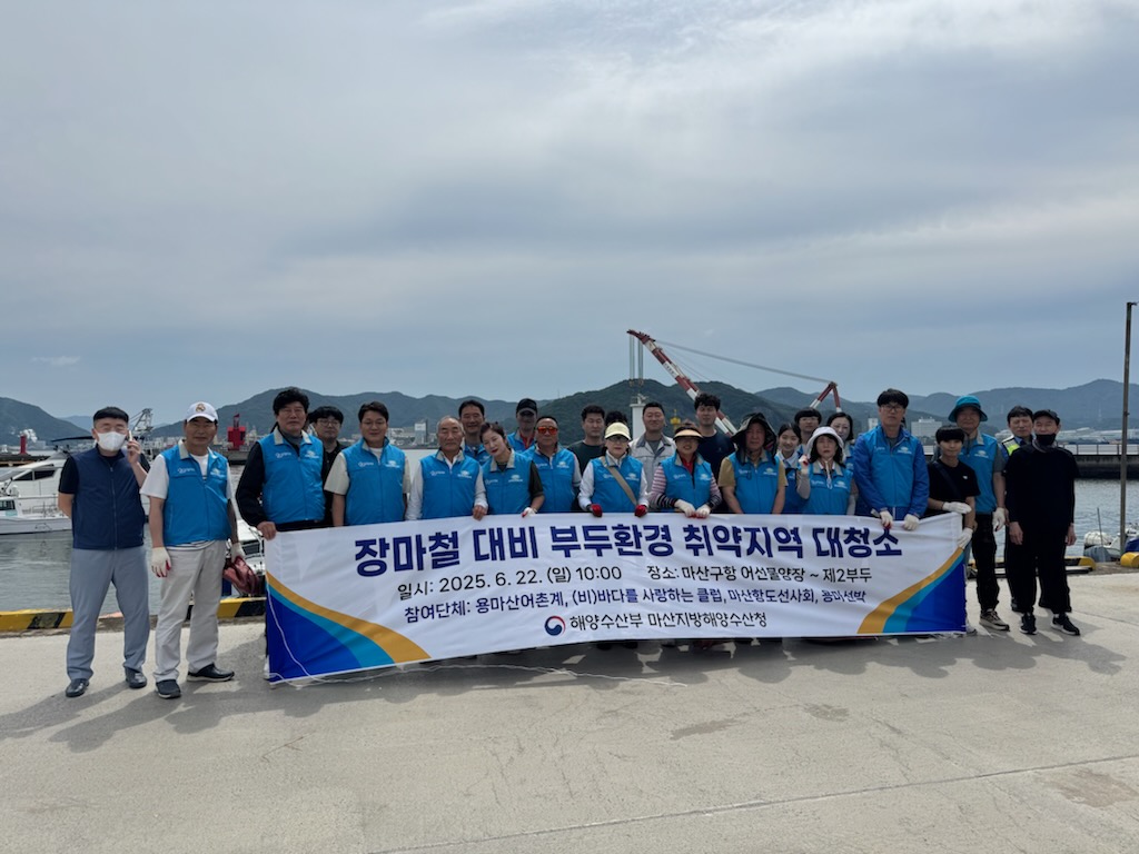 대청소 행사사진1
