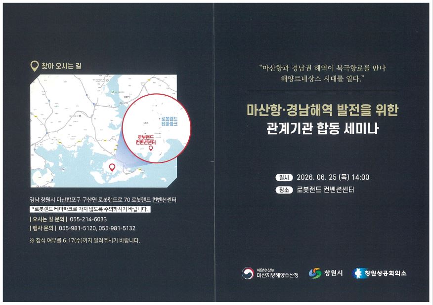 초청장