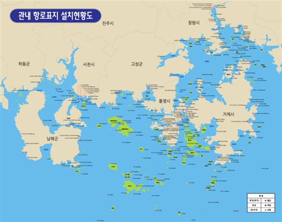 항로표지설치 현황도