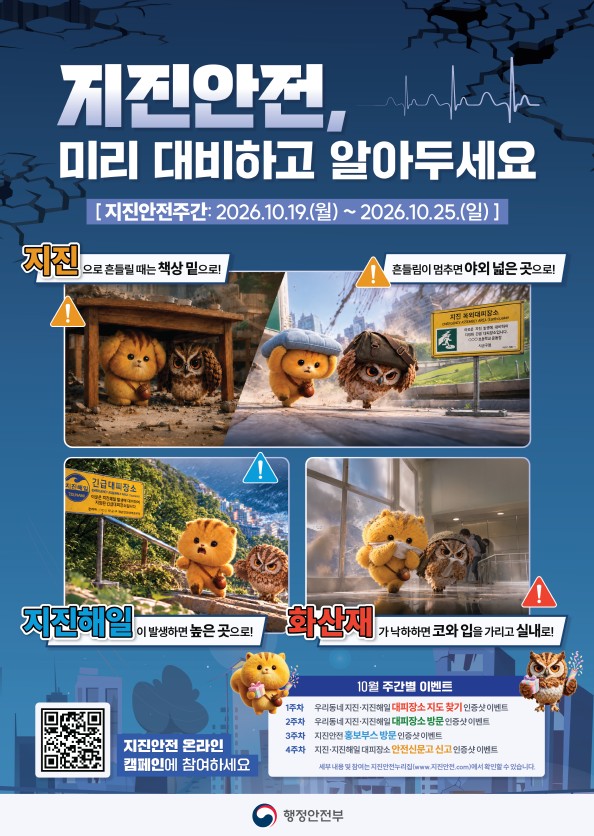 포스터