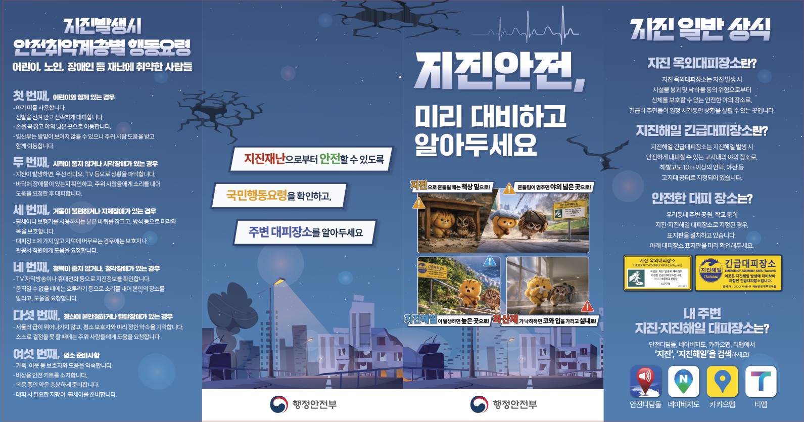 리플릿1